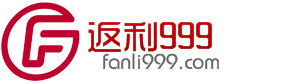 返利999